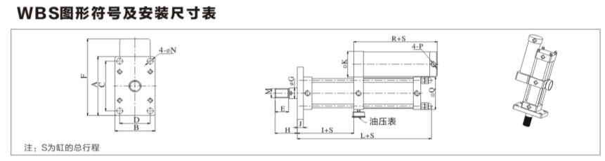 WBS01-04