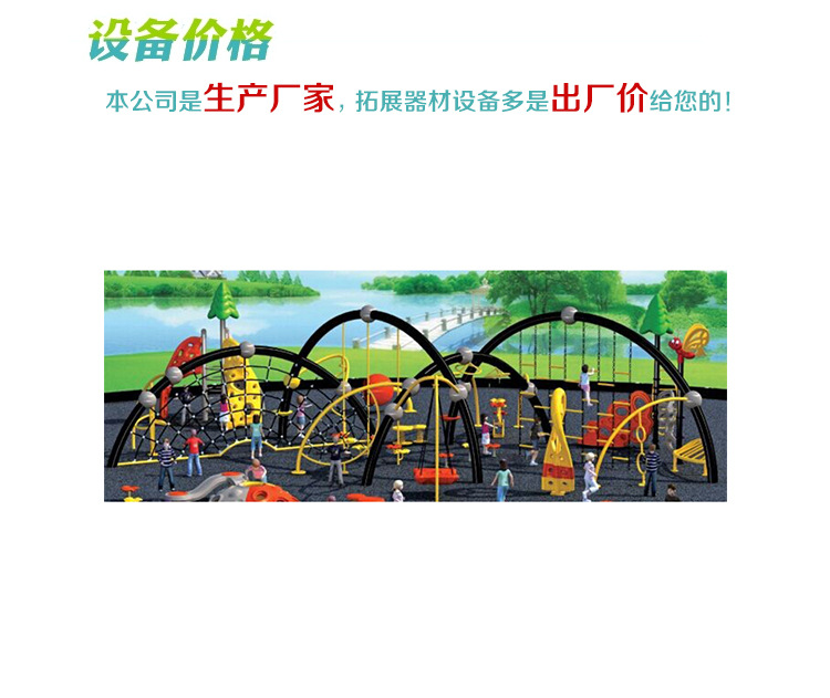 特尔乐内页_07