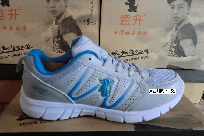 <em>特价批发女鞋</em> 女运动休闲鞋 超轻防滑除臭韩版