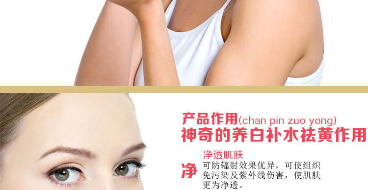 弹力紧致套组_17