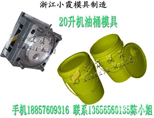 涂料桶模具 (342)