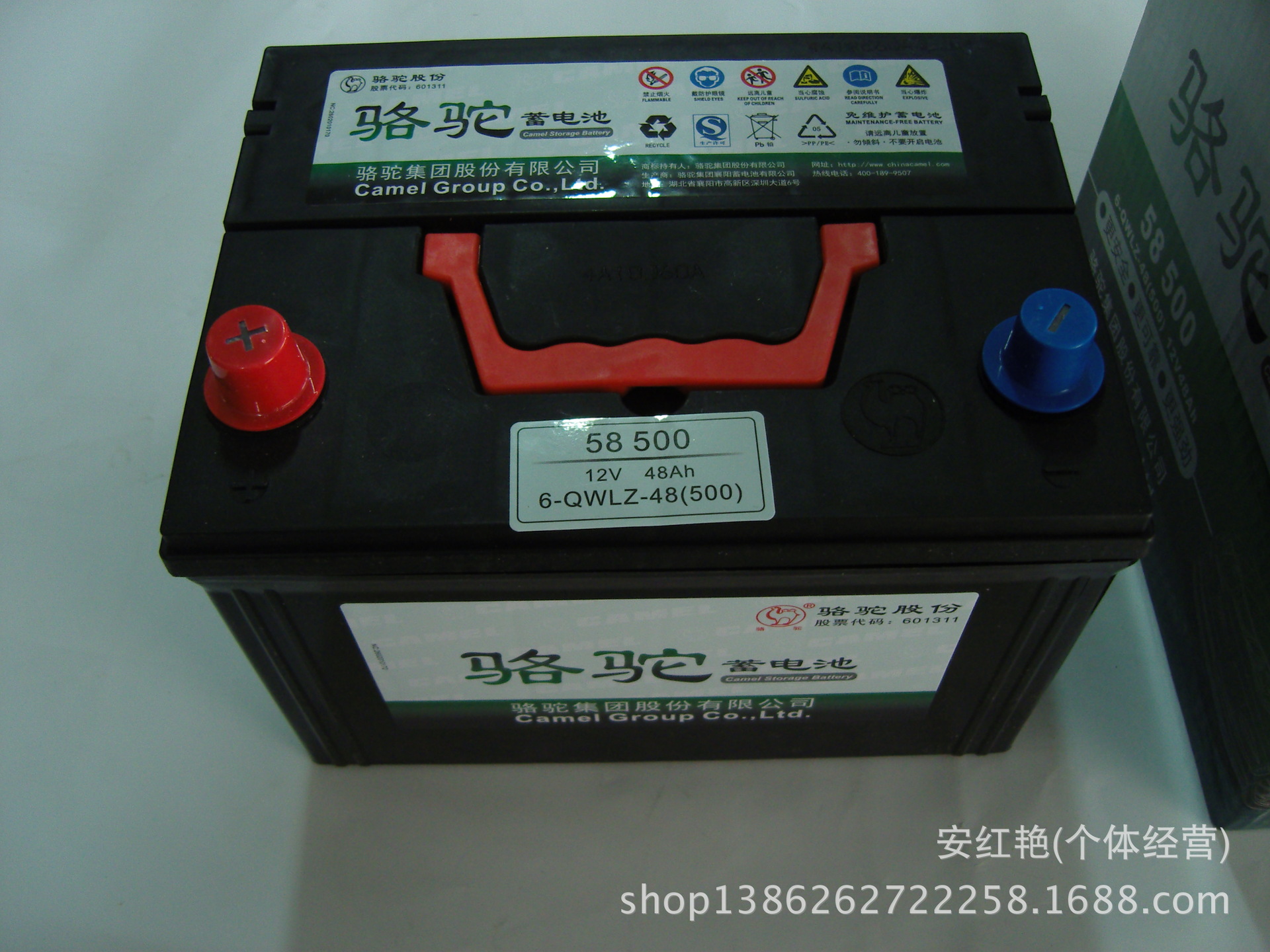 灯具电器正品骆驼电瓶12v-58500骆驼免维护蓄电池庞口农机配件