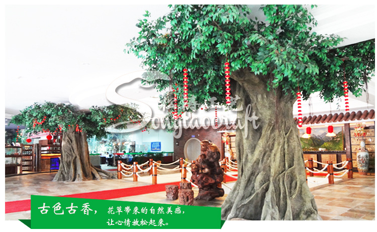 榕树产品展示_03