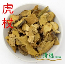 大活血_大活血批发_大活血供应