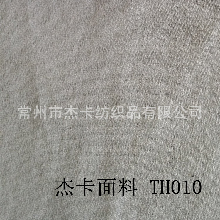 全棉提花布TH010-1