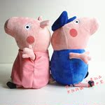 歐美原單Peppa Pig粉紅豬小妹 船長爺爺奶奶豬毛絨玩具公仔 30CM