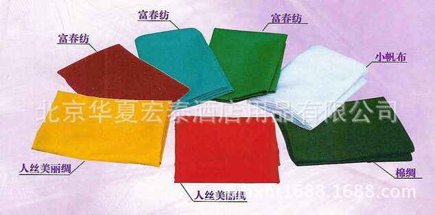 2009713214341
