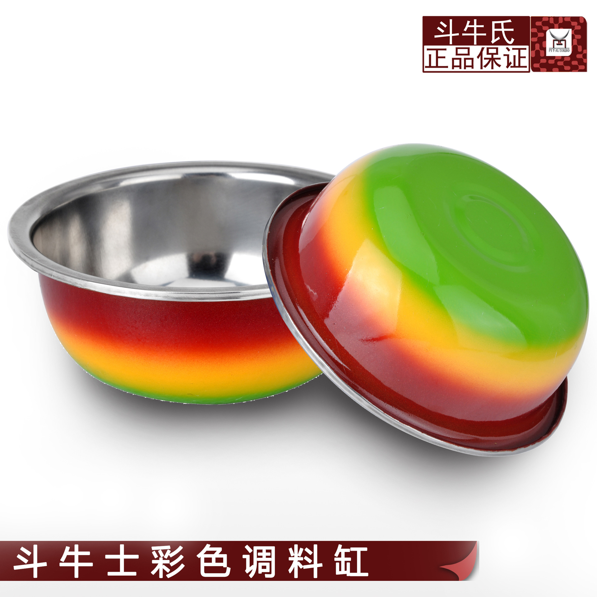 彩虹調(diào)料缸