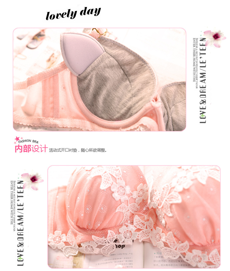 <em>文胸</em>-<em>一件代发</em> <em>日系</em>甜美学生薄款调整少女士文