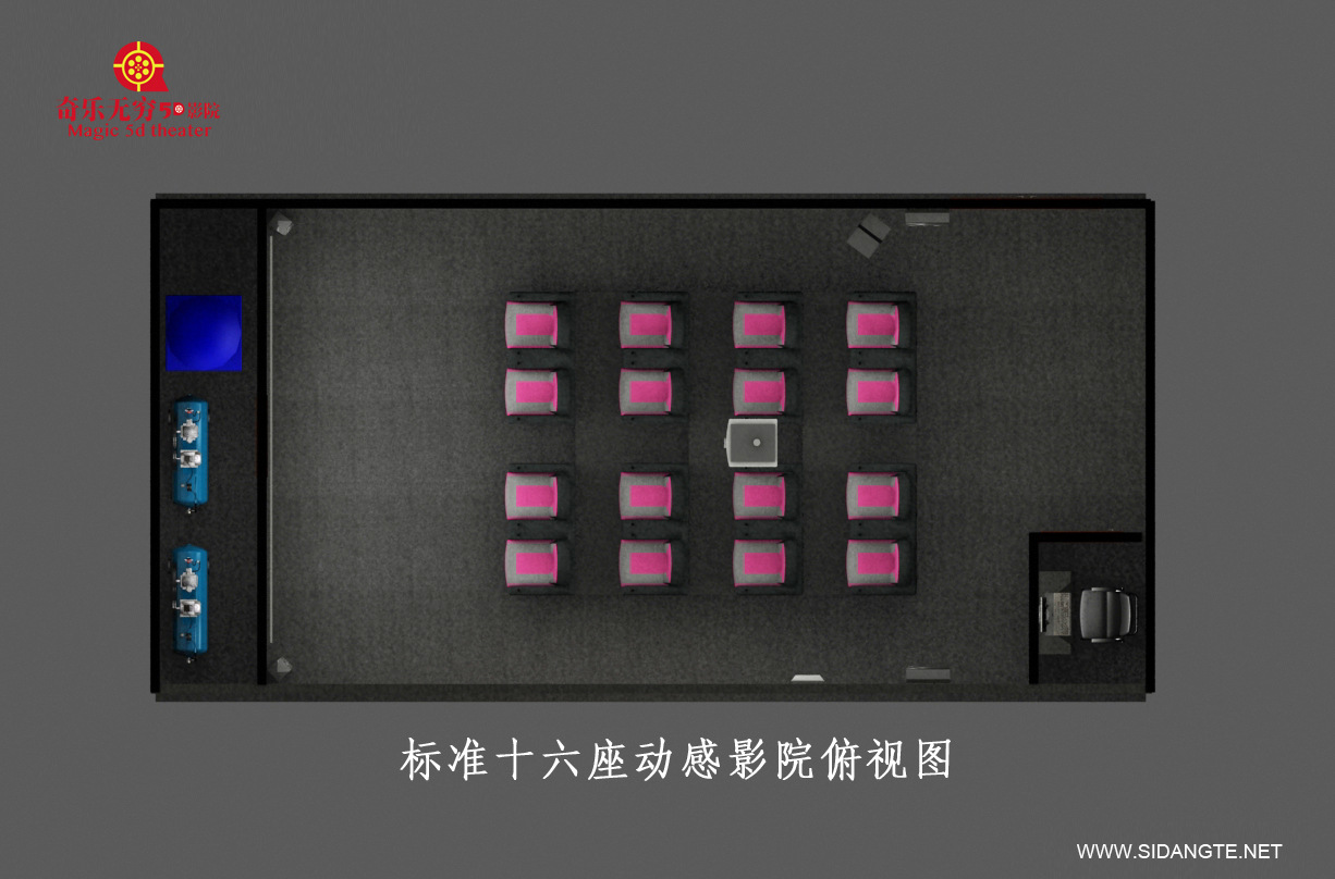 标准十六座动感影院俯视图