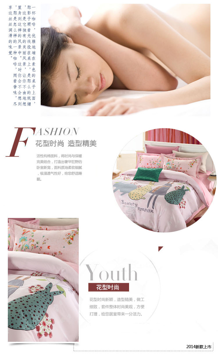 详情图-哈尼哈尼_03