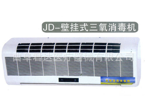 JD-壁掛式消毒機