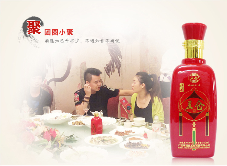 红钻2014-10-9_01_01