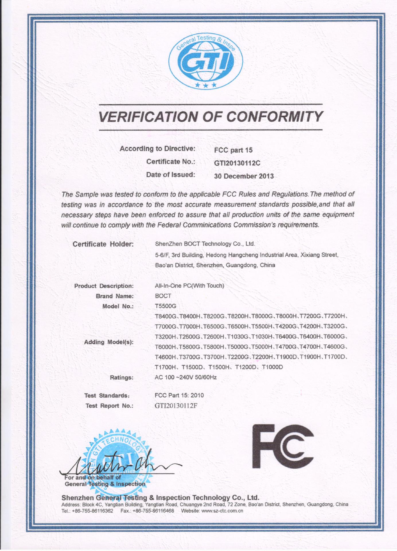 智能触控一体机（带TV功能）-FCC证书