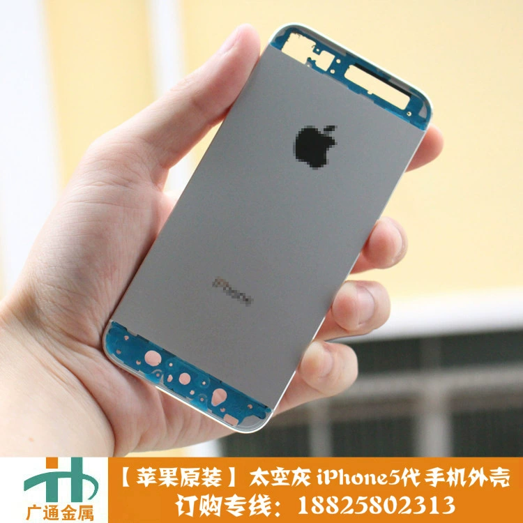 苹果5代后盖中框 iPhone6铝合金后壳 电池盖 东莞手机铝框加工厂