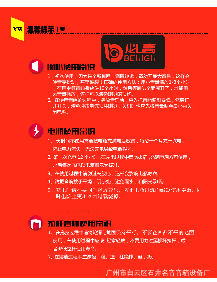 使用常识图