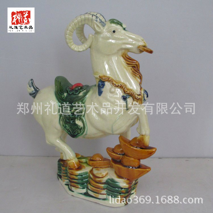 唐三彩羊年新品金钱羊高35长25宽10cm (7)