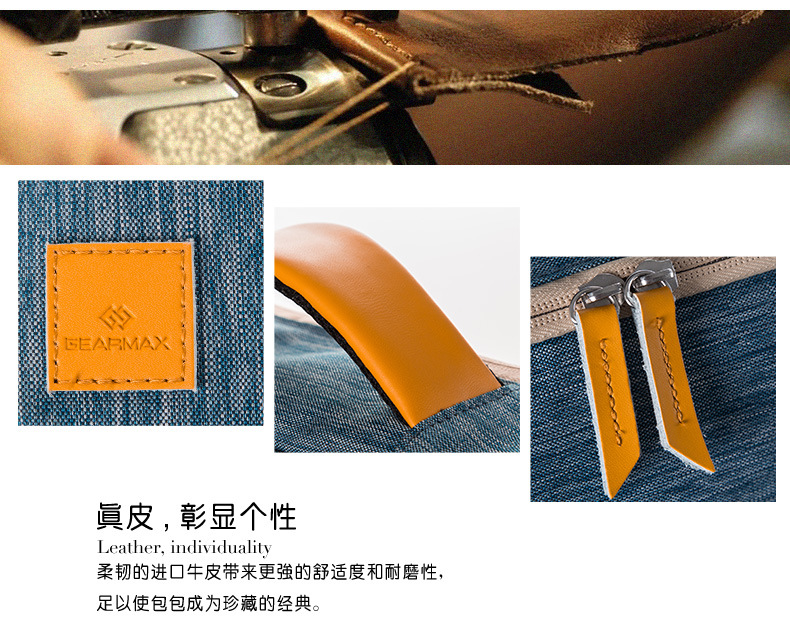 雅士三用背包_10