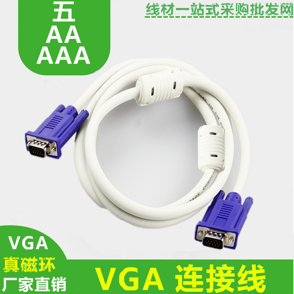 五A·VGA·（原图）