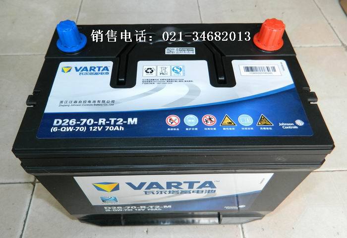 批发供应汽车蓄电池瓦尔塔6-qw-70蓄电池12v70ah电瓶免维护电瓶