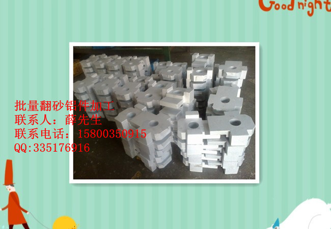 幕墙打孔机配件全套加工、CNC加工中心配件全套加工