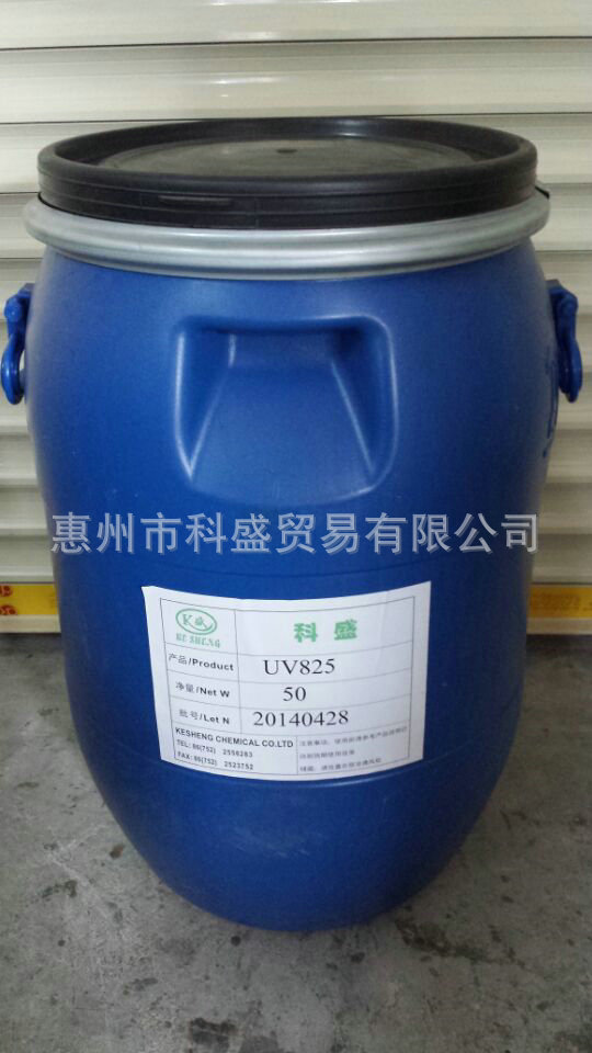 UV825改性环氧树脂