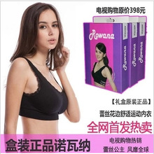 <em>文胸_里料</em>:涤纶/<em>聚酯纤维</em>_功能:无痕_文胸促销