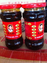 成都辣椒市场_辣椒价格_优质辣椒批发\/采购