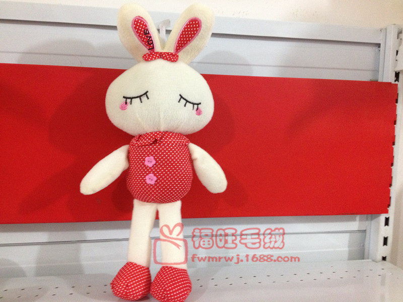 love兔子正版吊兔43cm美人兔长腿兔高厂家零利润甩卖流氓兔玩具