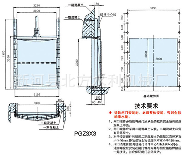 供应北方牌启闭机,螺杆启闭机图片_10