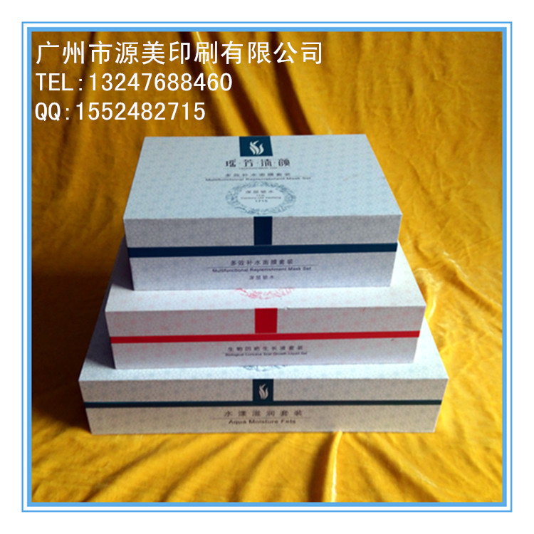 瑶芳清颜化妆品盒1