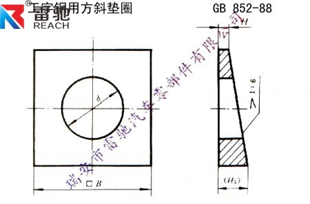 方斜垫工字钢用GB852-1