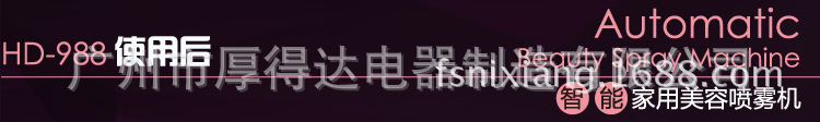 厚得達詳情_30