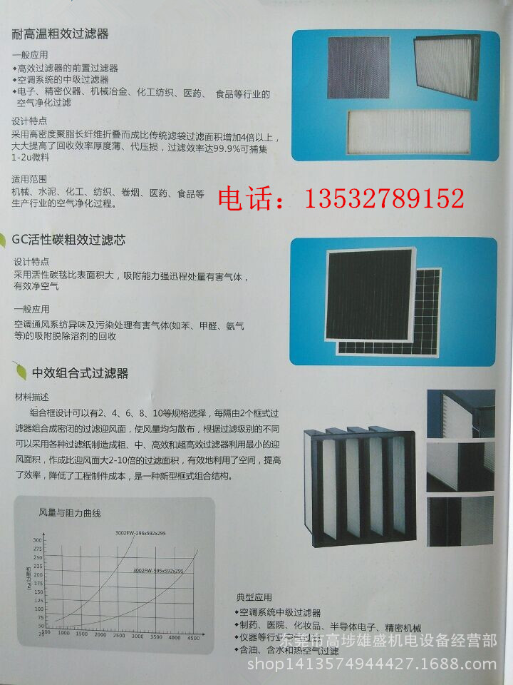 QQ图片20141025120237_副本