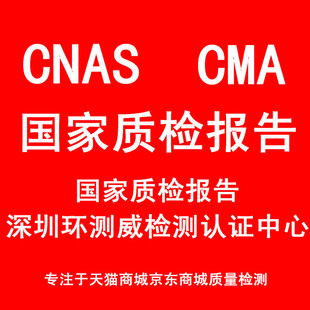 认证-京东天猫QQ淘宝商城 皮带皮包鞋子服装