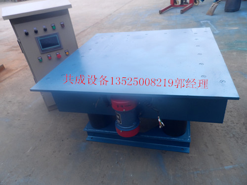 SAM_哈爾濱1.2米控制柜