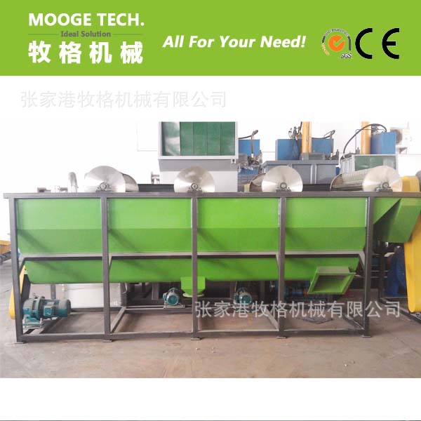漂洗槽（张家港牧格机械有限公司）