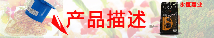 产品描述