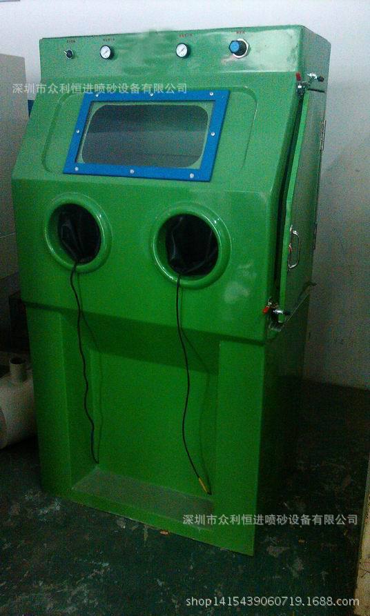 9070W湿喷砂机