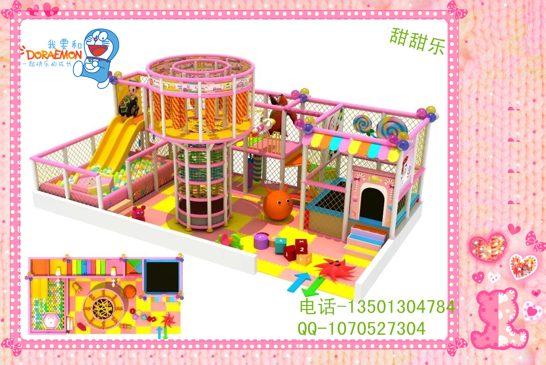 复件 (4) 复件 最新款体能淘气�? height=