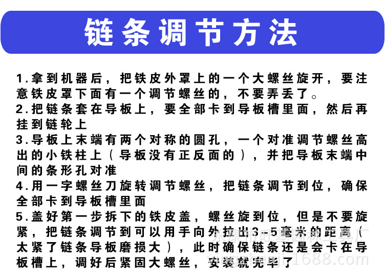 <em>电锯</em>-厂家直销 木工电动工具 电链锯 高效电链