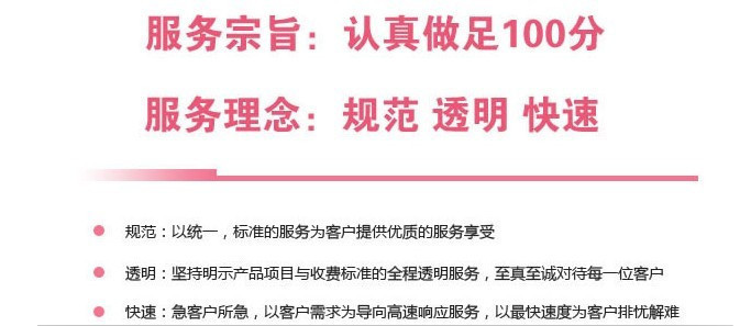 廠傢直銷修甲套裝 美容套裝 指甲鉗套裝批發 指甲美容剪服務宗旨、服務理念 - 副本