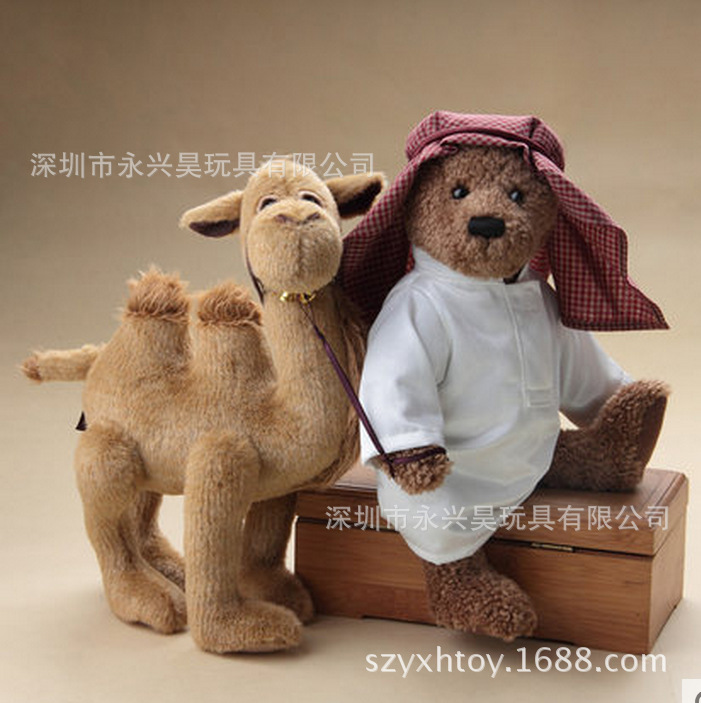 正版牵骆驼的阿拉伯泰迪熊厂家直销毛绒玩具 圣诞礼物