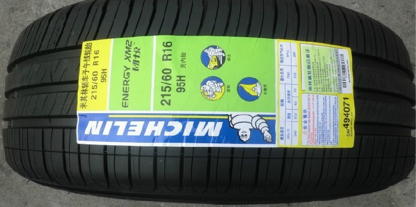 米其林轮胎215/60r16 91v energy xm2韧悦