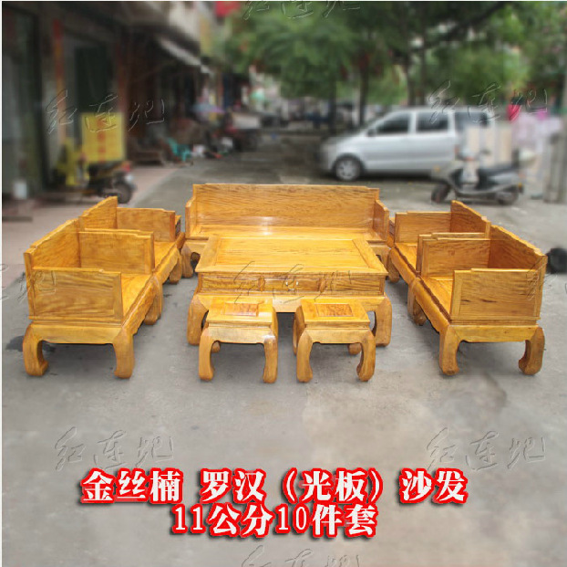 楠木沙发 越南金丝楠光板罗汉沙发10件套 实木