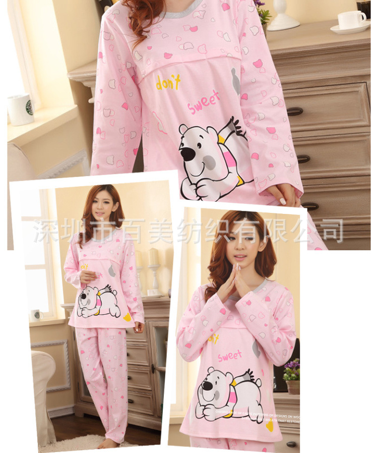 <em>孕妇装</em>-春秋款孕妇哺乳<em>睡衣</em>女<em>棉服</em>长款春装 可