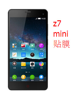 中兴努比亚z7mini手机膜手机保护膜批发手机贴