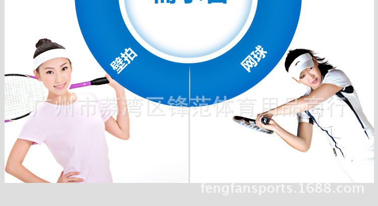 VG011印花吸汗带_13
