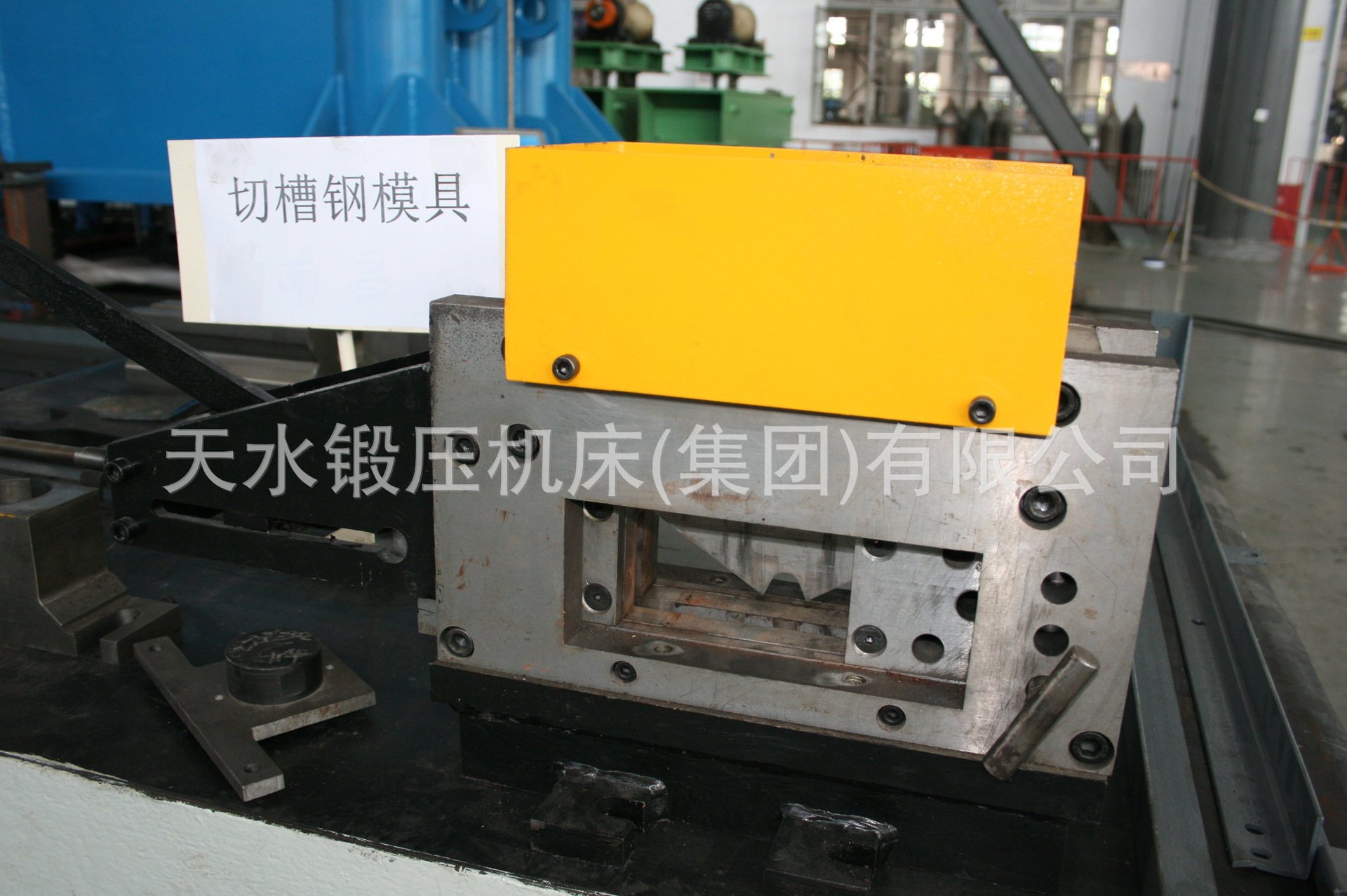 多功能联合冲剪机