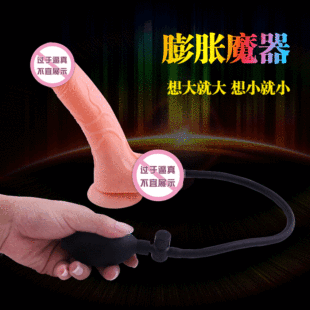 性<em>保健品</em>-成人性<em>保健品</em>女性自慰用品仿真女用